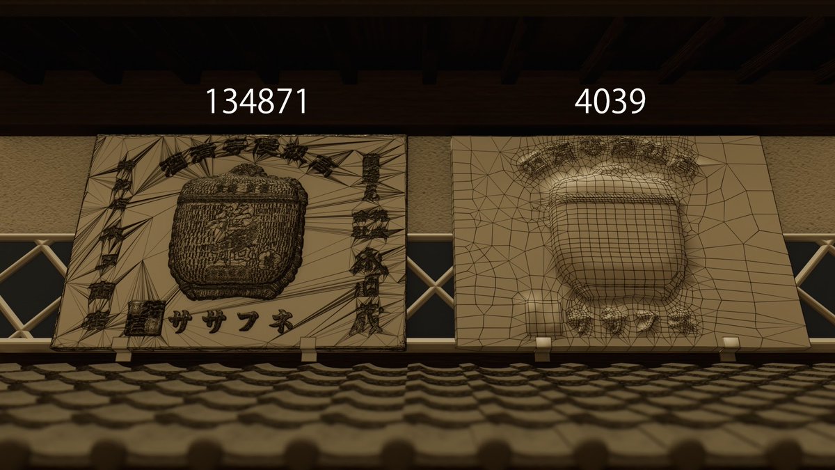 oricraft_en's tweet photo. Retopologized Sake Brewery signboard from 134871 to 4039🪩
#ZBrush #retopo #SubstansePainter #TextureBake https://t.co/UfBXhKMhMg