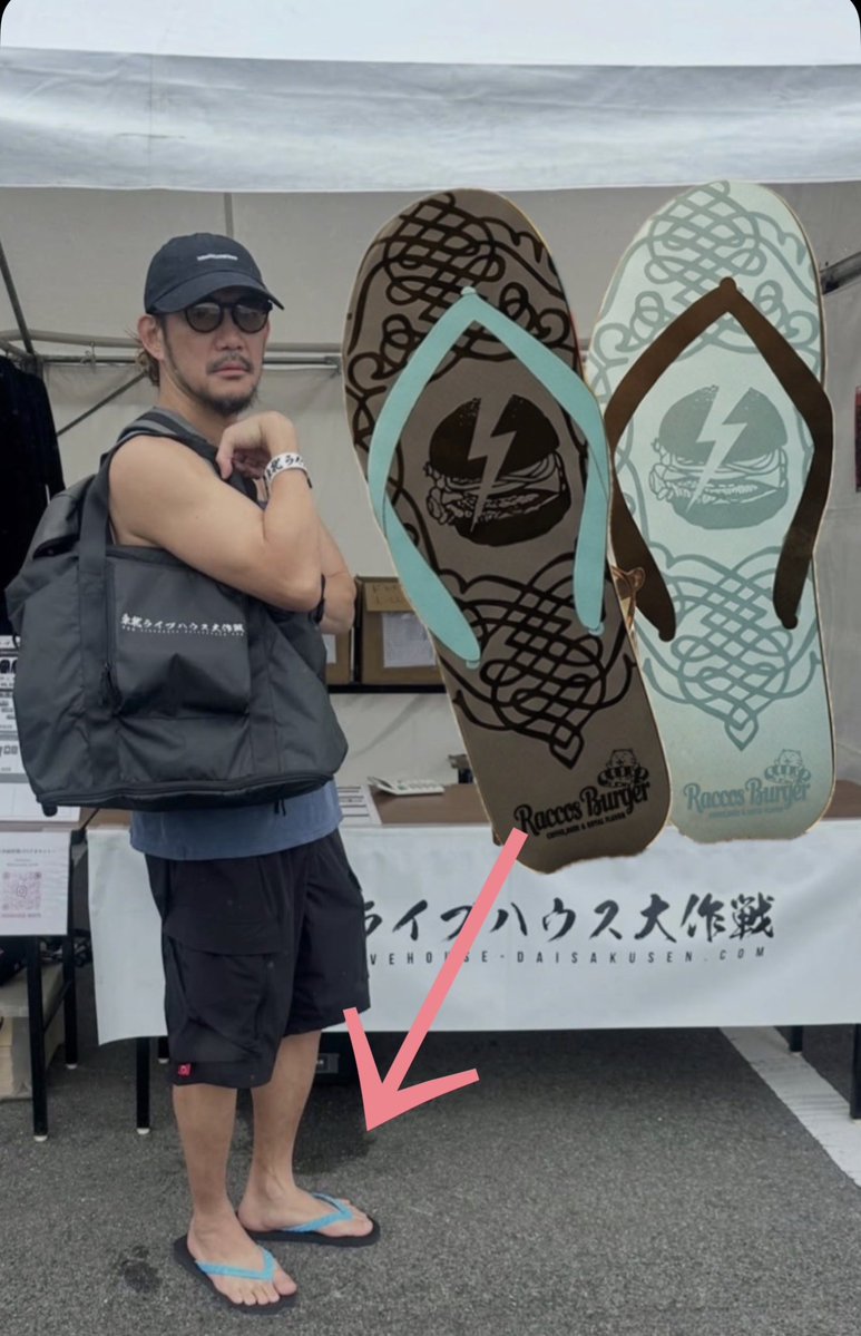 IdolPunchRacco's tweet photo. KRF初日フィニッシュ！
雨降るかなーって思ってたけど
ふんわり暑くていい感じ！
明日も宜しくお願いしやす！ウス！ https://t.co/CMcwpHSpDJ