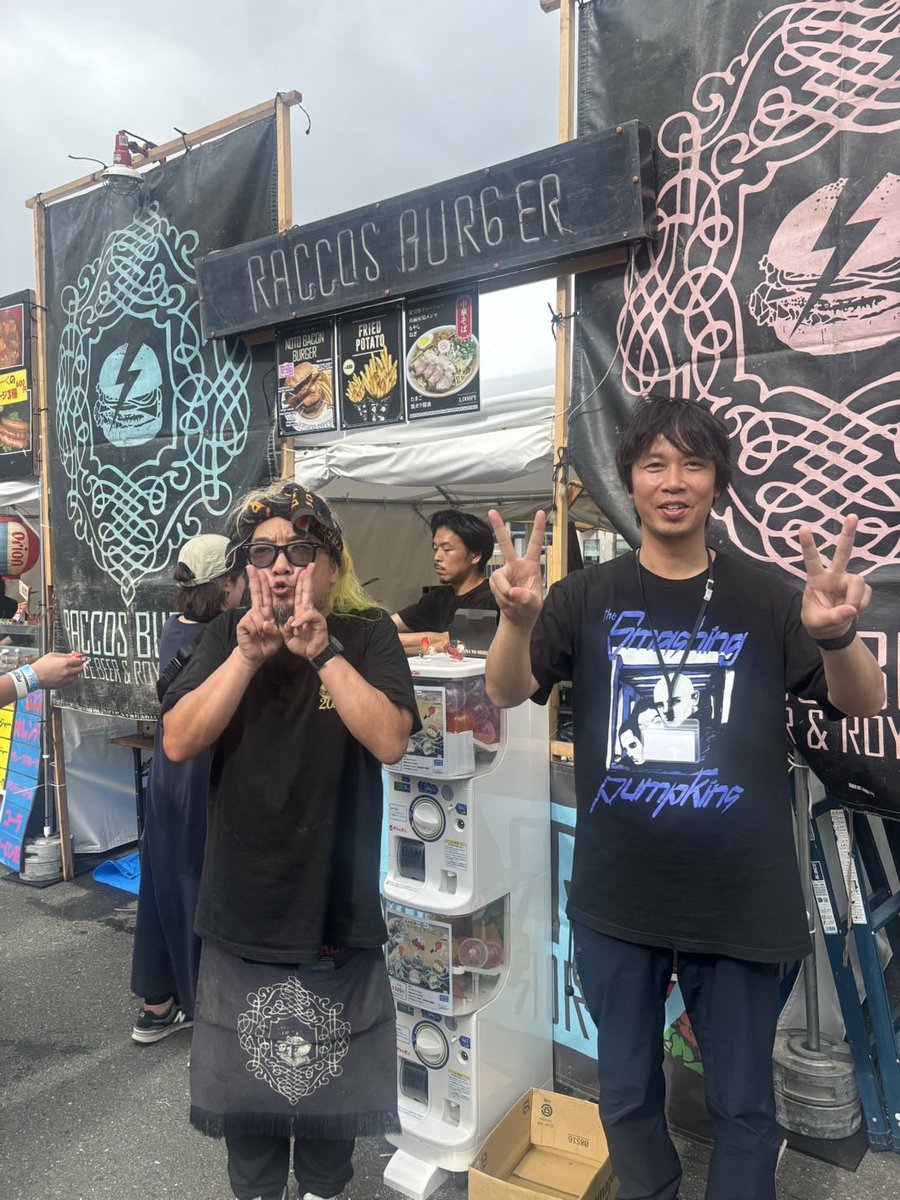 IdolPunchRacco's tweet photo. KRF初日フィニッシュ！
雨降るかなーって思ってたけど
ふんわり暑くていい感じ！
明日も宜しくお願いしやす！ウス！ https://t.co/CMcwpHSpDJ