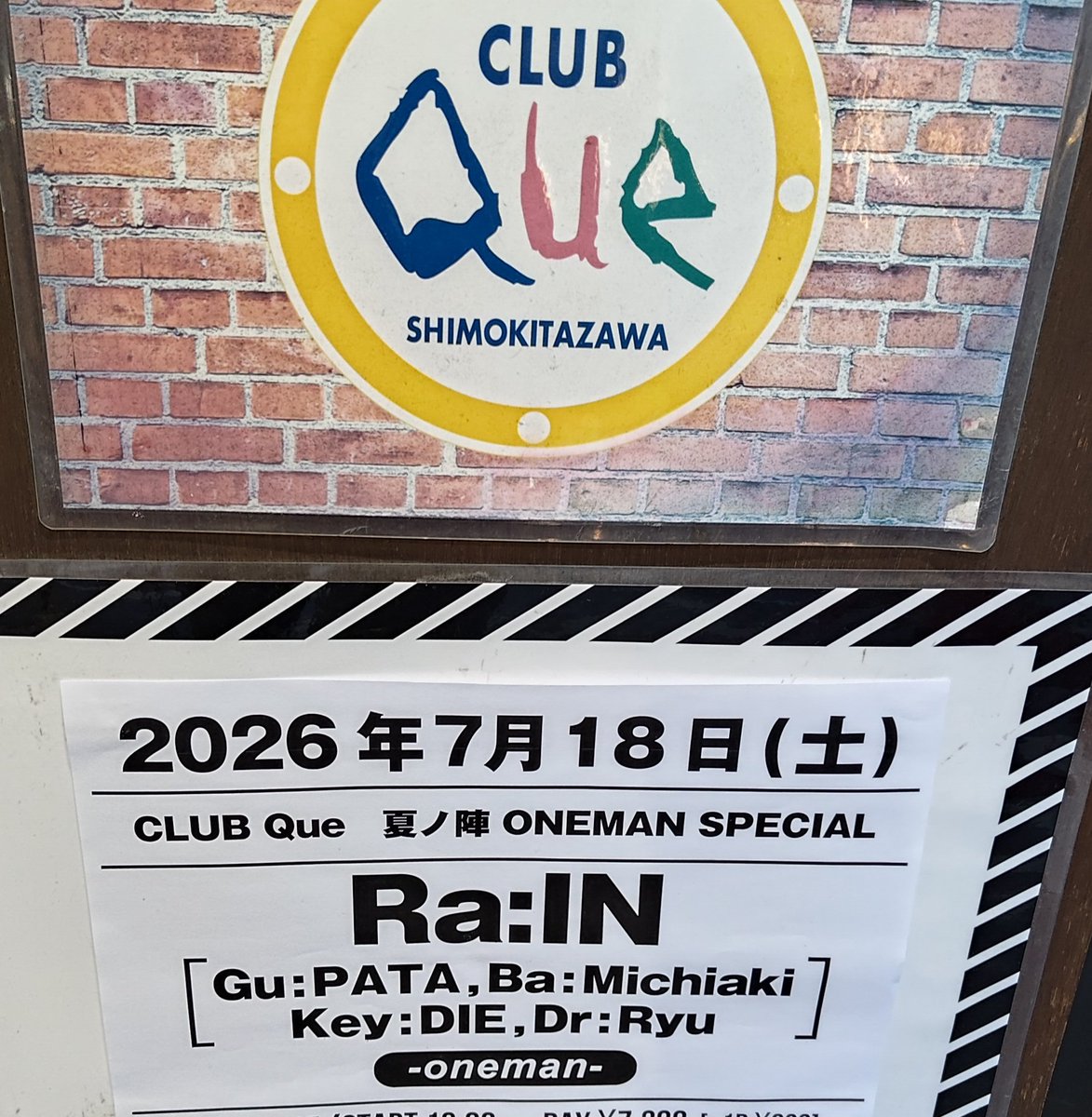 ritsu_331's tweet photo. 本日はRa:IN@下北沢でした。相変わらずリズムが気持ち良く座ってたら寝てたろうな、爆音だけど。PATAさんは椅子でしたけど前見たときよりも歩くの普通でちょっと安心。PATAさん動かない分かミチアキさんもDIEちゃんも良く動いてたかも…ミチアキさんすぐ暑くてジャケット脱いでたけどフロア寒いとは。 https://t.co/6JwDFFW9bA