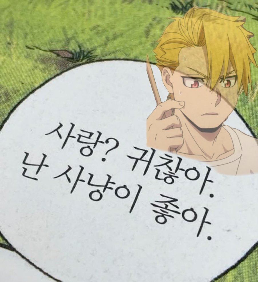 woof_tadera's tweet photo. 유르군.. https://t.co/LE2n1xBlRm