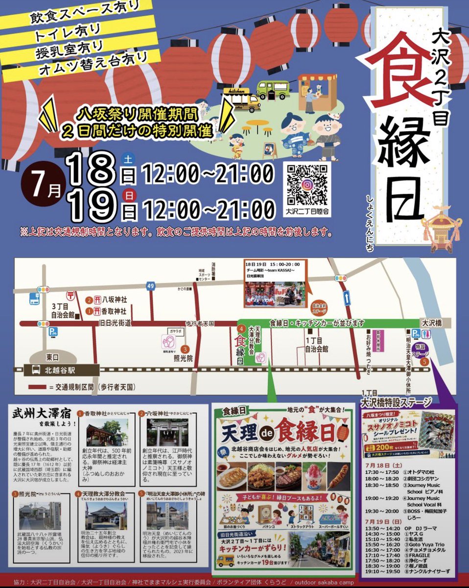 みつる💋紫乃核弾頭💋 tweet media