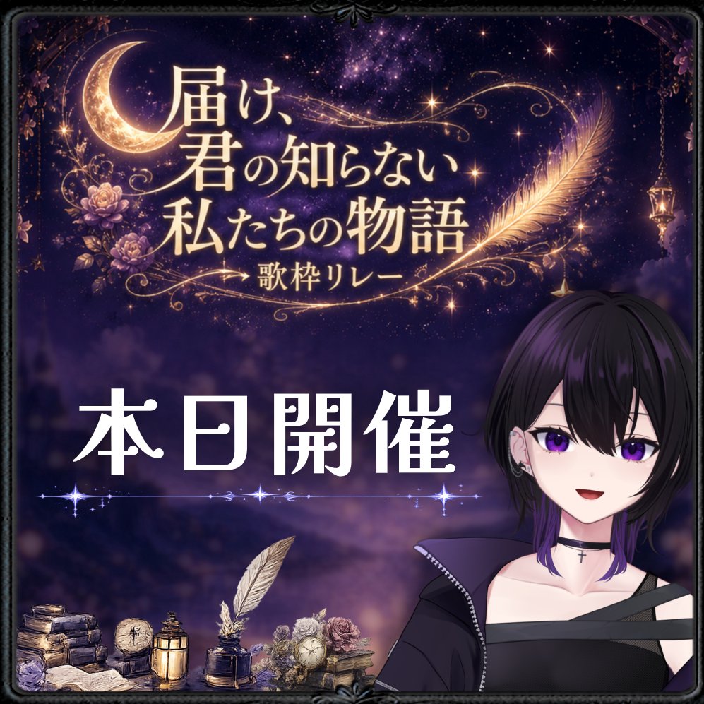 のあ tweet media