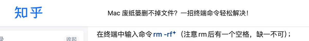 PolarLant's tweet photo. 厲害呀zhihu，直接給你加個「*」。 https://t.co/BitlkCb1BI