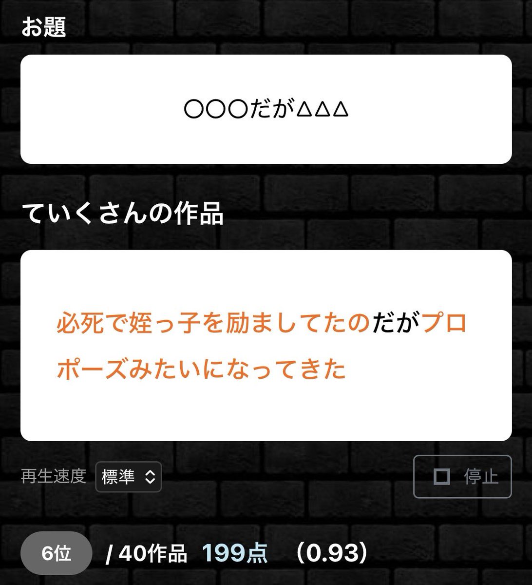 kuite_take's tweet photo. ボケクエ準々決勝敗退！
あと少しだった…！
チームの皆さんありがとうございました！ https://t.co/3oa7OYldaJ
