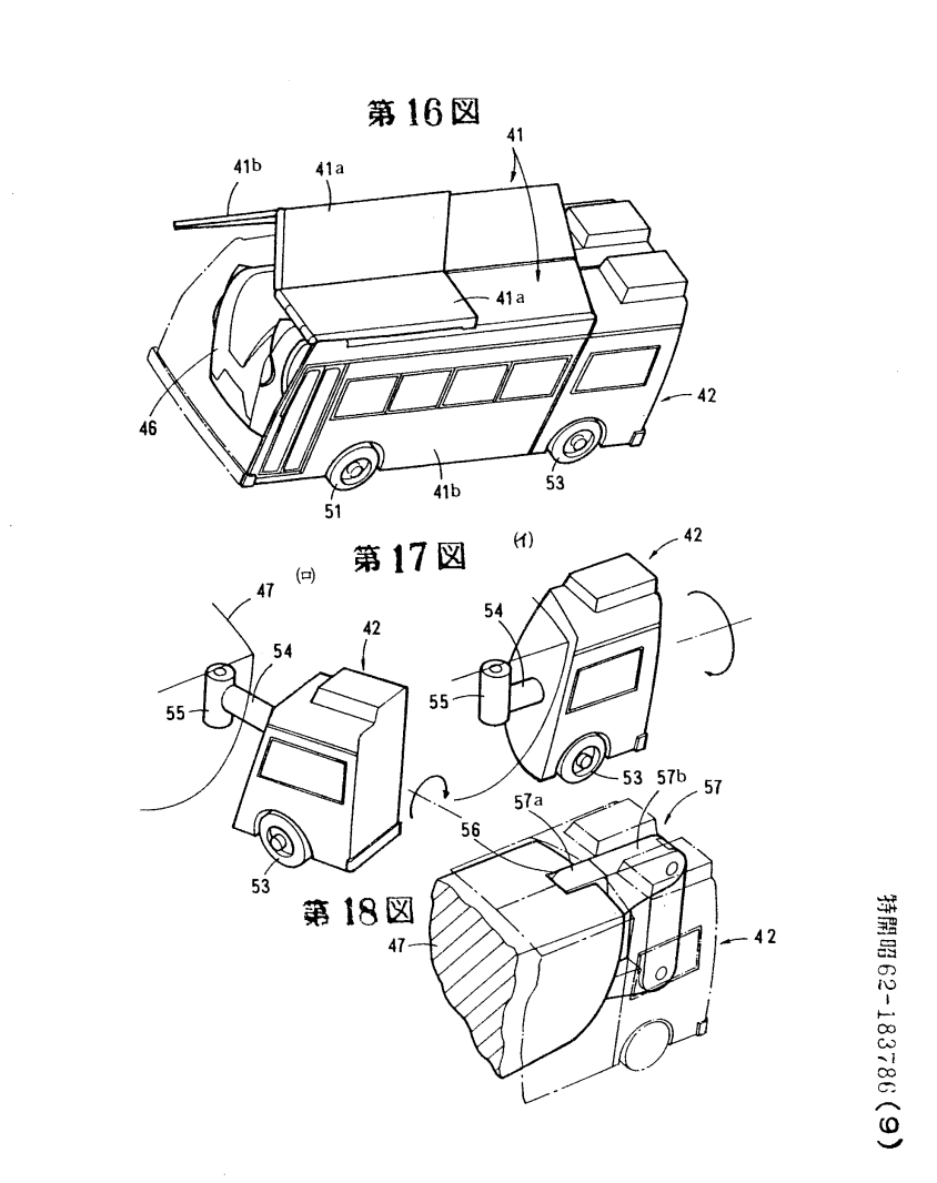 tfpatents's tweet photo. Did you know that Takara actually patented shell formers?  The patent was filed 1986-02-10 and the two examples included are Scourge and an unreleased dragon Transformer that turns into a bus.  Invented by Hideaki Yoke.  JPS62183786A https://t.co/qh0lUKWcxL