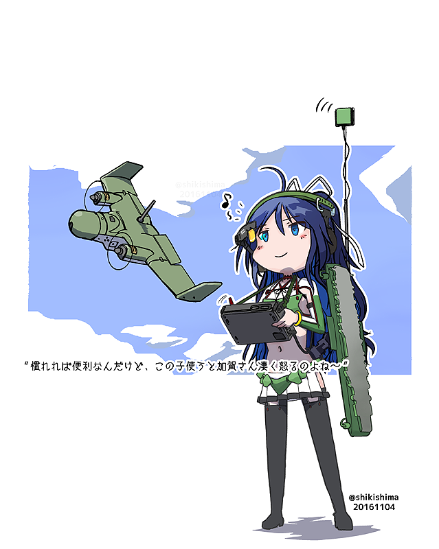 shikishima's tweet photo. 伝統何それおいしいのの新人類艦娘も装備改変。葛城氏、来年度はウチの鎮守府にもV-BATだってよ https://t.co/gmsrCureOx