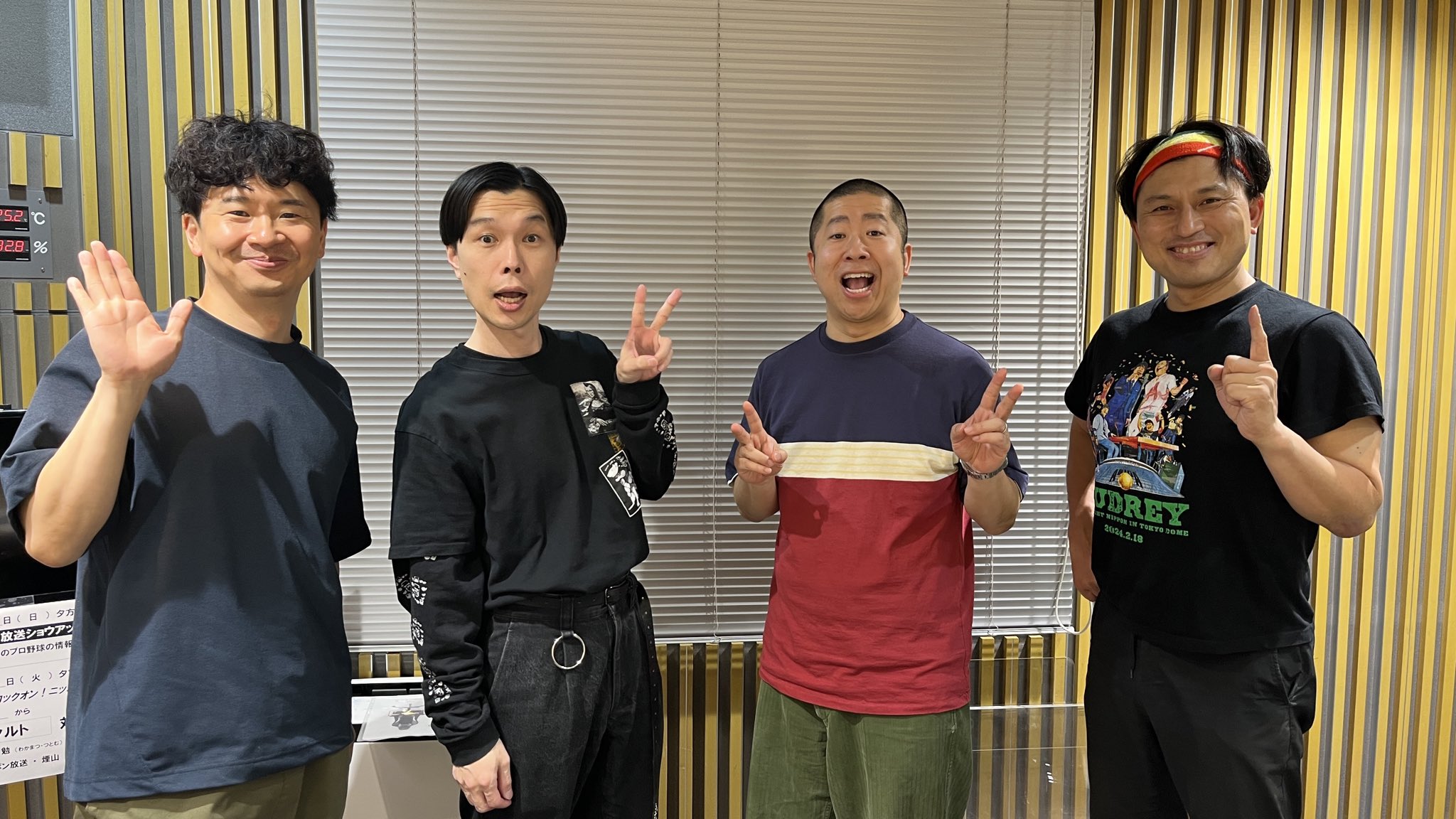 オードリー オールナイトニッポン レア プレゼント オードリー オールナイトニッポン レア プレゼント オードリー