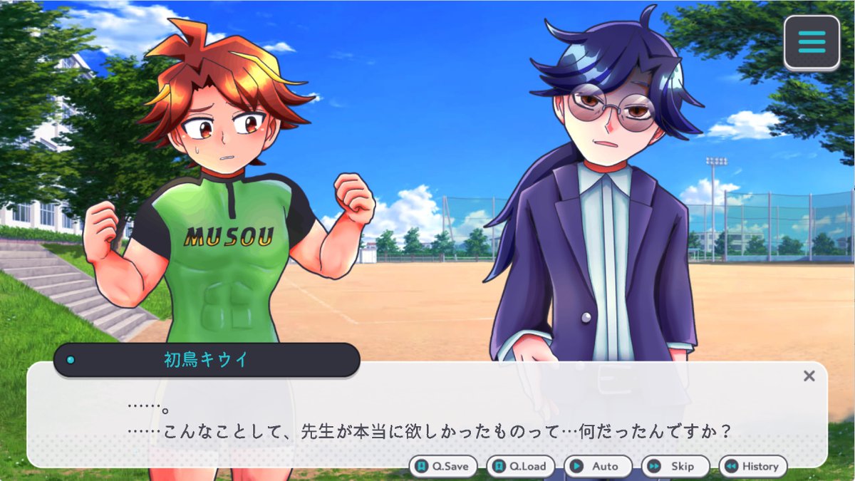 piui_piupiu's tweet photo. #プレミアムノベルゲ制デー
青春はダイナミックでデリケート！
笑顔の裏に隠れた初恋と罪が今、走り出す💨

バカゲー寄り人間ドラマ乙女ゲー (平成レトロ少年漫画テイスト)  #爆走こじらせBOY 制作中✨
展開もいよいよ終盤！
9～10月公開へ向け、鋭意制作中🔥

⬇️関連企画
#妄想乙女ゲー攻略対象化計画 https://t.co/UWfABss9cu