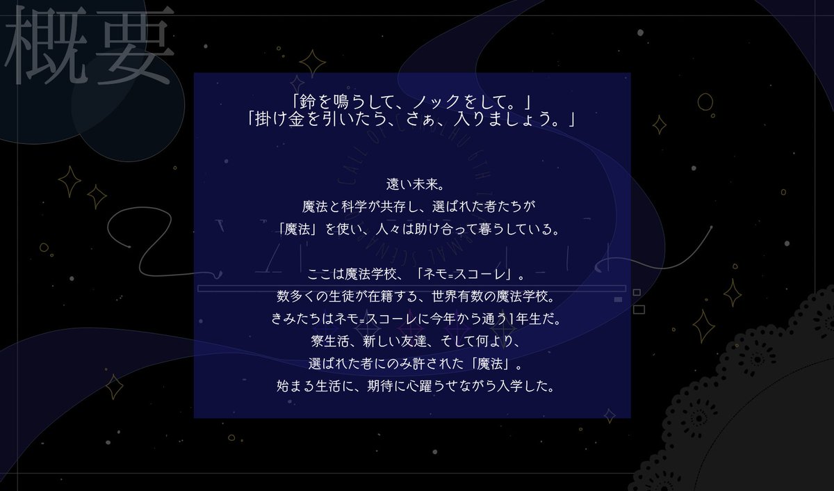 katayakitamago7's tweet photo. CoCシナリオ「ミスフィット・ウィザーズ」  

再公開しました🎶永遠に無料です🎶
憧れの魔法学校に入学できたかと思いきや開始5分で退学になるシナリオです。ルルブに載ってる呪文使ってさっくりクソデカ戦闘をしよう！ 出目によっては死にます。
https://t.co/4EGN1oq85W https://t.co/Q8wtpVwkLj
