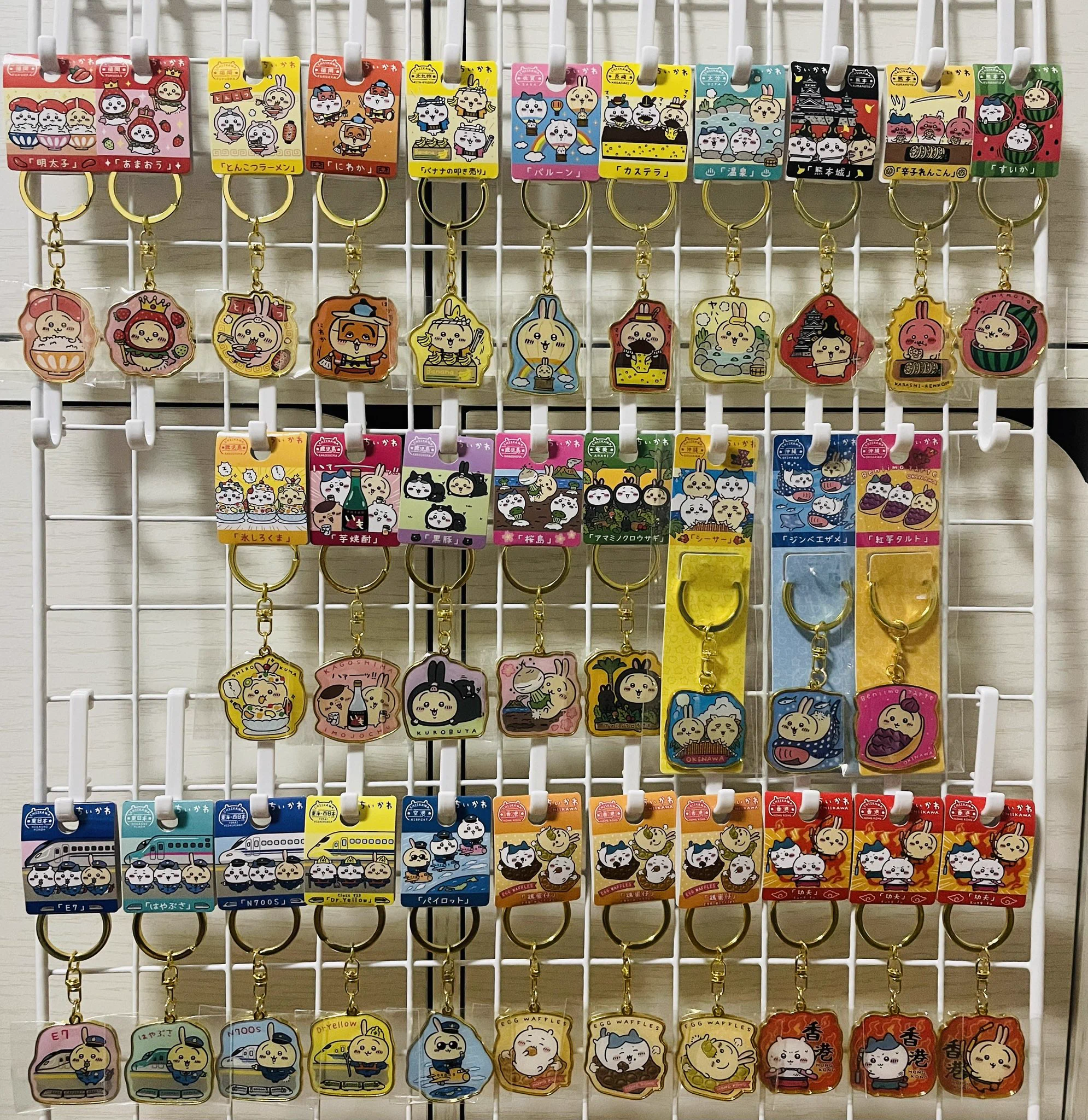 ちいかわご当地キーホルダー　１５１種　４５３個 コンプリート中 りょー🐰♦️ on X: 