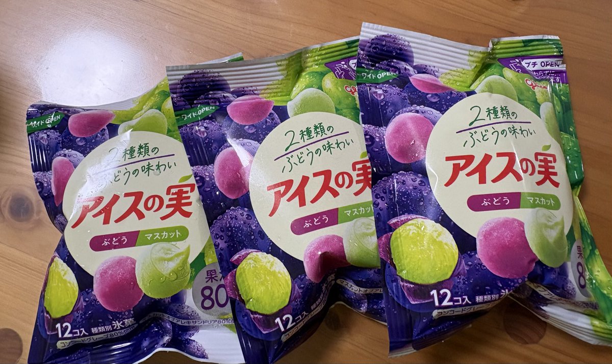 emicoro_1111's tweet photo. 震えが止まらないからデザート買ってきた
💚💜 https://t.co/QIyrbNmoIz