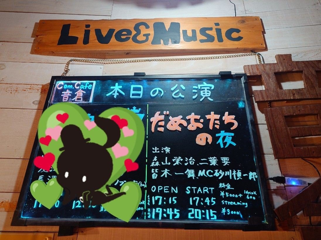 maki22L's tweet photo. 今日のはしご！米2膳してからのだめお！笑いすぎてしんどいwww https://t.co/9sYwDrWXIM