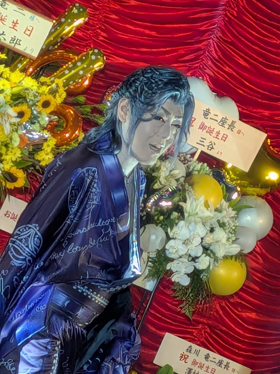 acri485669's tweet photo. 池田呉服座
7/16 ✨森川劇団＆飛翔座  合同公演
✨森川竜二座長
昼✰違う、そうじゃない
 #池田呉服座
 #森川劇団
 #森川竜二
 #飛翔座 https://t.co/xE03bN68SR