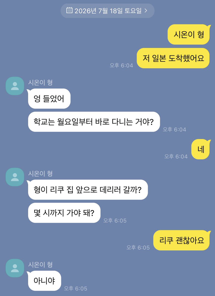 blurrymorning's tweet photo. 숀쿨 헤게 https://t.co/bK275IQCq1