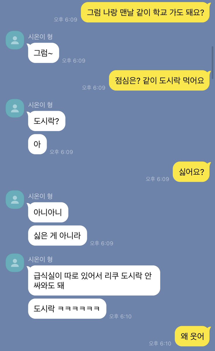 blurrymorning's tweet photo. 숀쿨 헤게 https://t.co/bK275IQCq1