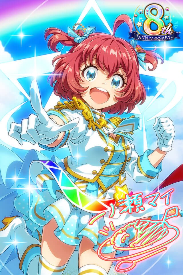 airoudesu's tweet photo. 【Tokyo 7th シスターズ】PSレアカード　マイ 8th Anniversary GETしたよ！皆も遊んでね♪→https://t.co/RlhB43QfMJ 【プレイヤーID】UHJRVUA #t7s #ナナシス https://t.co/TEWuwCwDiG