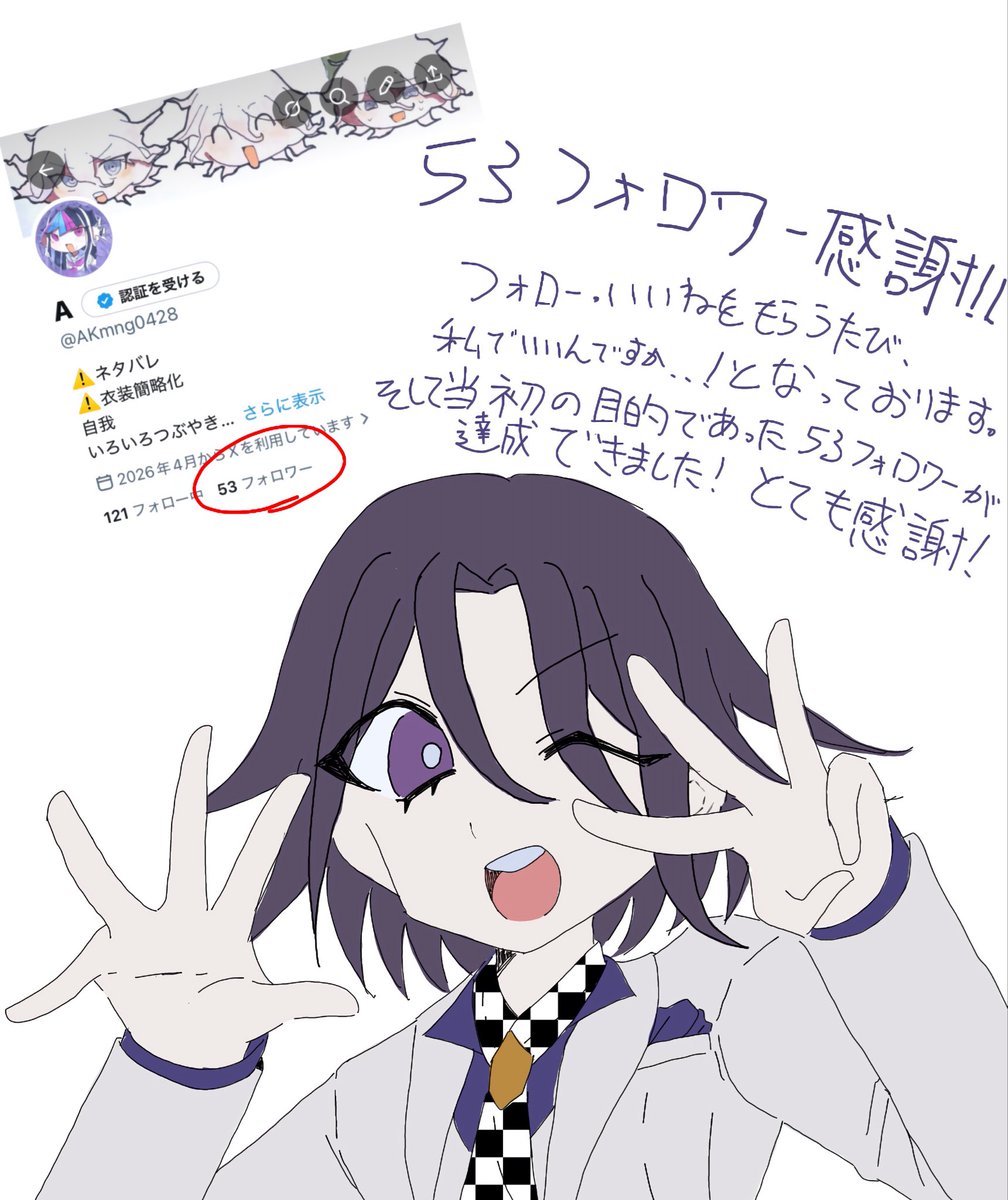 A tweet media