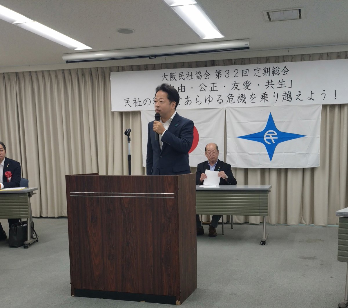 YoshitakaMazaki's tweet photo. 7月18日（土）
本日は、大阪民社協会 第32回定期総会が開催されました。
今年度の方針・計画、各議案についてすべて承認・確認されました。
また、来年の統一地方選挙の必勝決議も採択され、候補者全員の必勝に向け、参加者一同が決意を新たにする力強い総会となりました。
#大阪民社協会 
#まざき義隆 https://t.co/N0Uk8QurF3