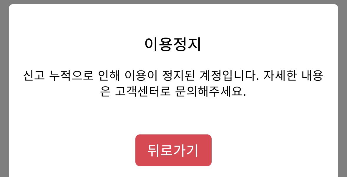 kappoiiio's tweet photo. 여러분 제 스핀이 이렇게 되어���렸습니다............... 죄라곤 감자른 썰 푼 죄밖에 없는데..^^ https://t.co/zUOxM8j9pe