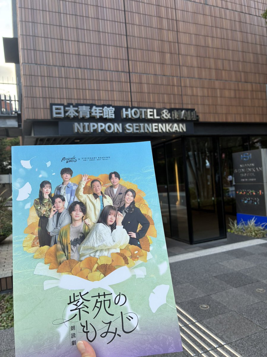 MayO_0723's tweet photo. 改めて「紫苑のもみじ」本日昼夜行きました！めちゃくちゃ楽しかった😇🍁

すごい良い席で見られて感無量です……連番してくれたりさちゃんほんとに感謝🙏✨️ https://t.co/Mx3V6iqcM1