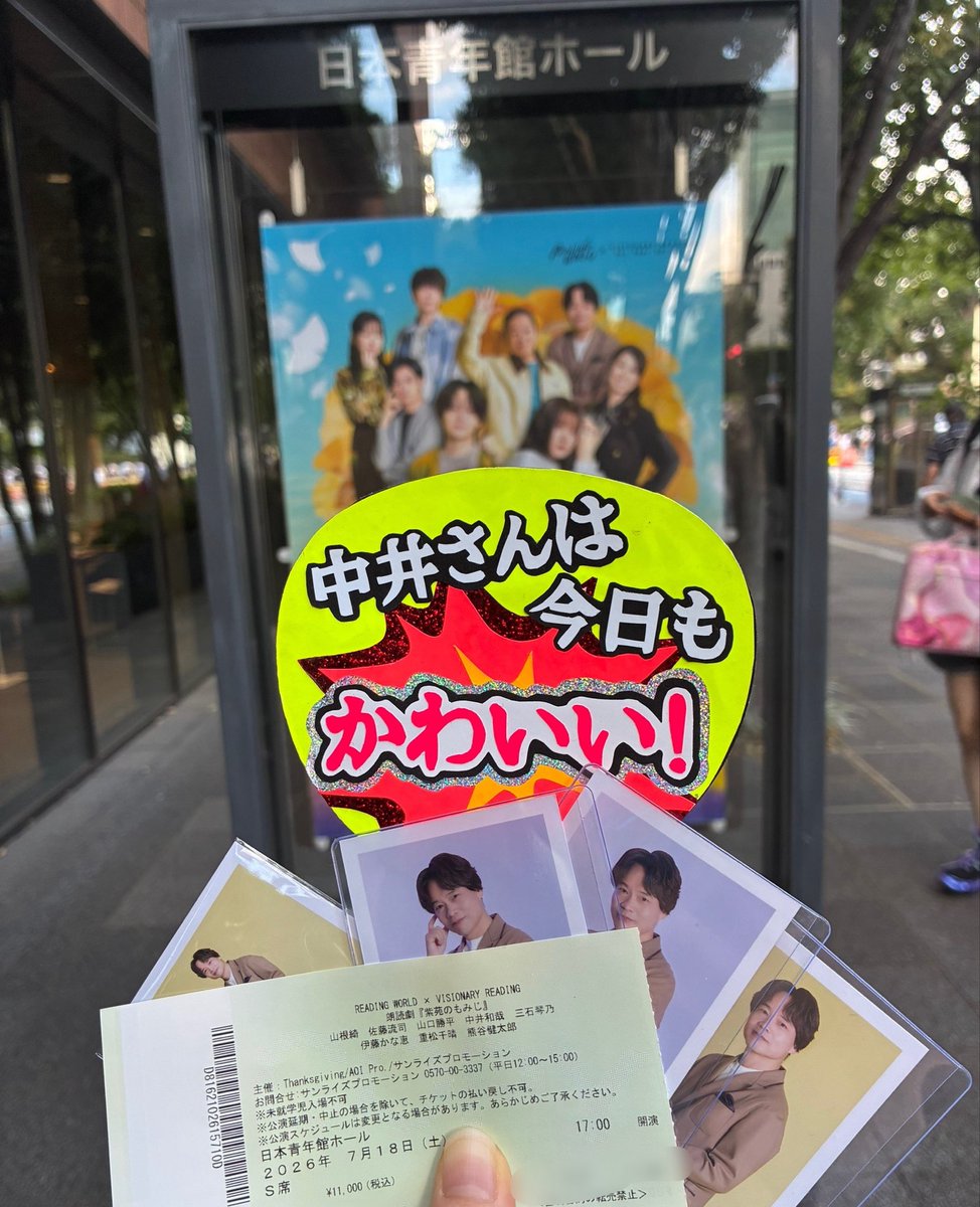 MayO_0723's tweet photo. 改めて「紫苑のもみじ」本日昼夜行きました！めちゃくちゃ楽しかった😇🍁

すごい良い席で見られて感無量です……連番してくれたりさちゃんほんとに感謝🙏✨️ https://t.co/Mx3V6iqcM1