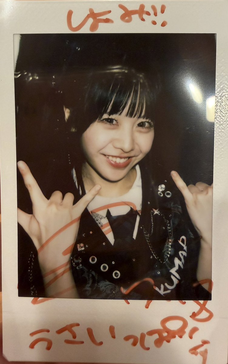 mim_nipa's tweet photo. うさ「きみは来てくれたことあるねえ(^^)」
🤩🤩🤩🤩🤩🤩🤩🤩🤩🤩🤩🤩🤩🤩🤩🤩🤩🤩🤩🤩🤩🤩🤩🤩🤩

 #ねえうさだけだよ #うさと笑えば福きたる https://t.co/VHLSTcH0Pb