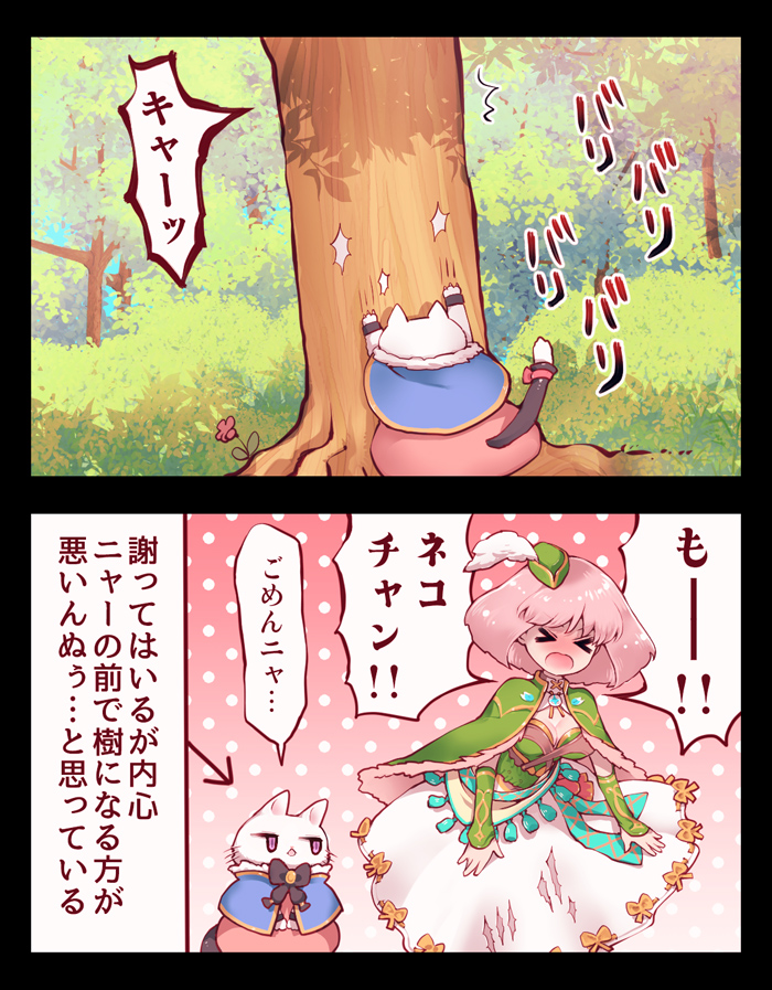 tamppcn's tweet photo. 結局石をもらうだけで終わってしまったカルノス
#RO #ラグナロクオンライン https://t.co/LlbSZOUOwi