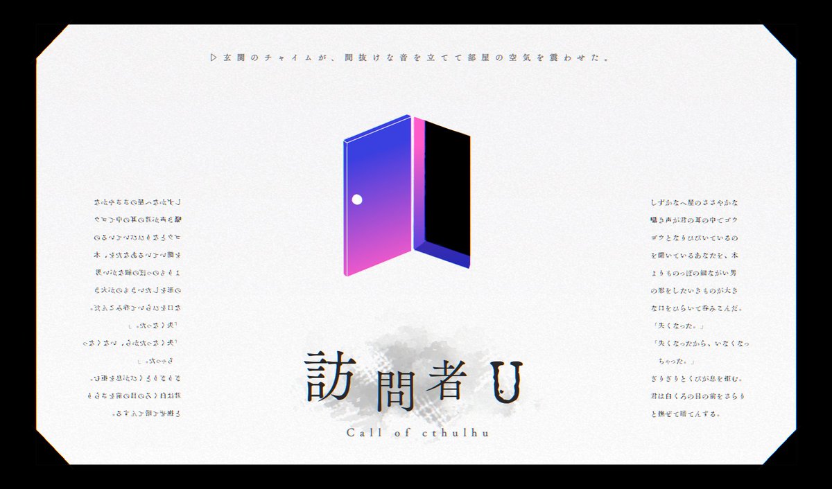 katayakitamago7's tweet photo. CoCシナリオ「訪問者U」 

再公開しました🥴💜
KPCの家にお泊りしたら、なぜかKPCとPCの髪の色と瞳の色が入れ替わってるし、家の中で怪奇現象が起こって怖い目に遭うし痛い目に遭うしでどうしよ～ってなるシナリオです。「この家、なんか変……」って言いたいPL向け！
https://t.co/qqikeoSMwh https://t.co/FllBYgMsNz