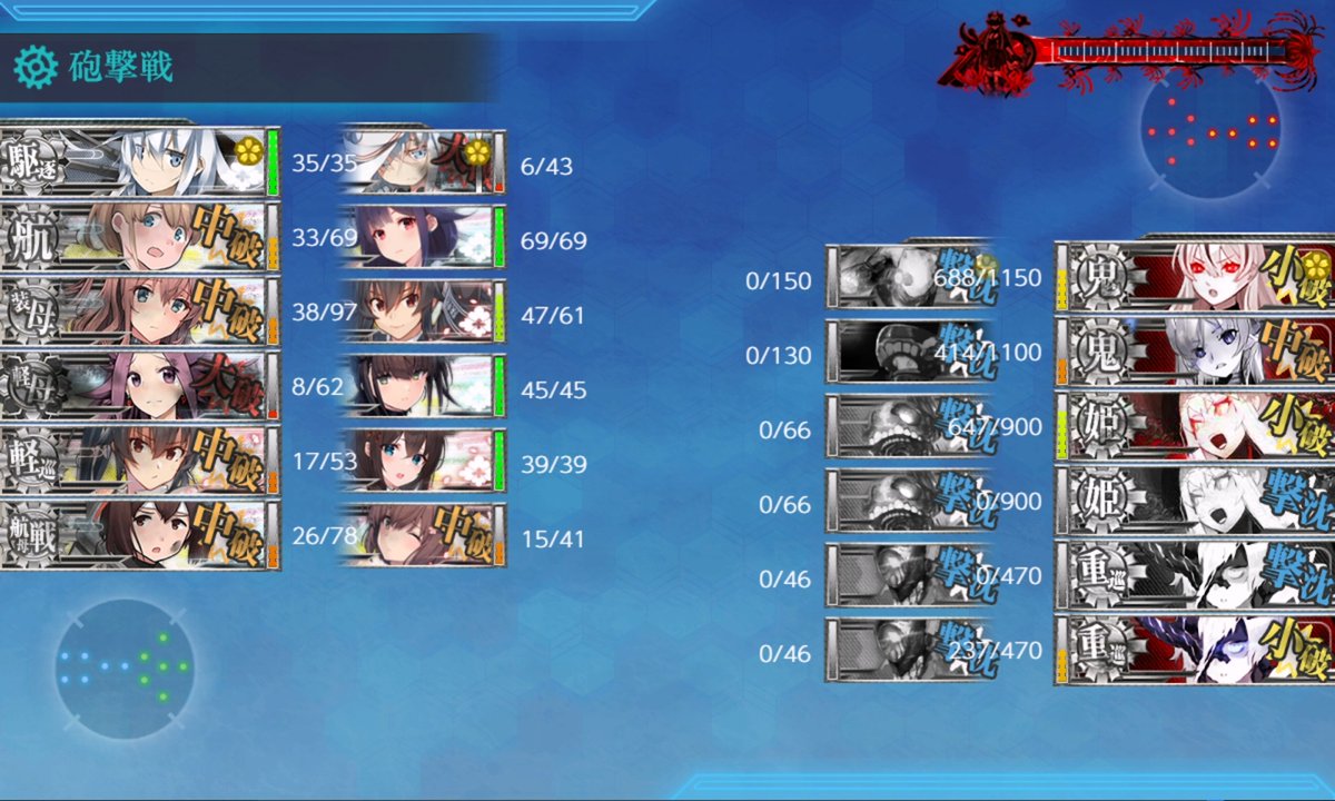 kisaki_www's tweet photo. [26夏イベ E3-4甲 W響旗艦]
昼戦の天国から夜戦の地獄にまた落ちてしまうのではないかと、最後まで思っていました。😵‍💫
でも最後は雪風様が信じられないくらい勝利を勝ち取ってくれました！😘 https://t.co/QrZtp9hLst