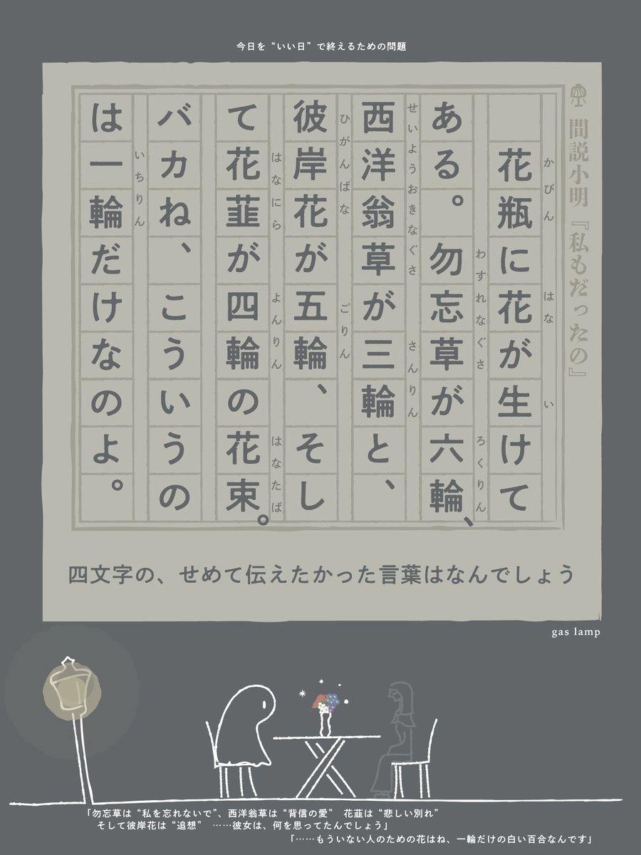 nazonodesigner's tweet photo. まだ眠れない人のために問題を作りました https://t.co/23675r22g9