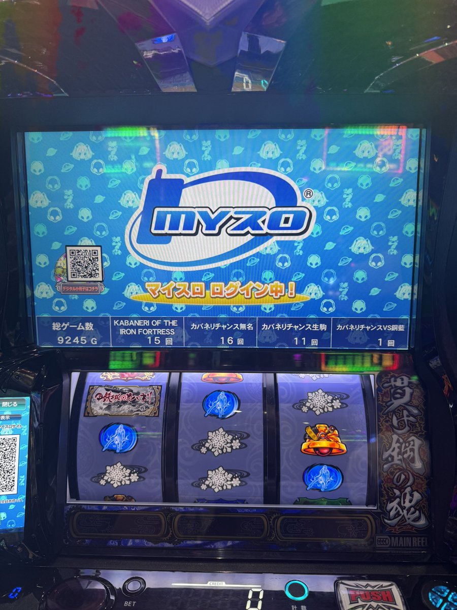 McD__N's tweet photo. さすがに5か…？ https://t.co/8wPMOYyQ8w