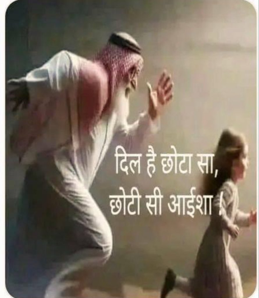 Rajan2807's tweet photo. @ShahSheikh19 https://t.co/ffaiahzqEc