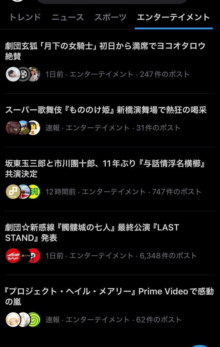 ishibashinaoya's tweet photo. この並び凄え…

#月下の女騎士 https://t.co/SXH8CW8vnj