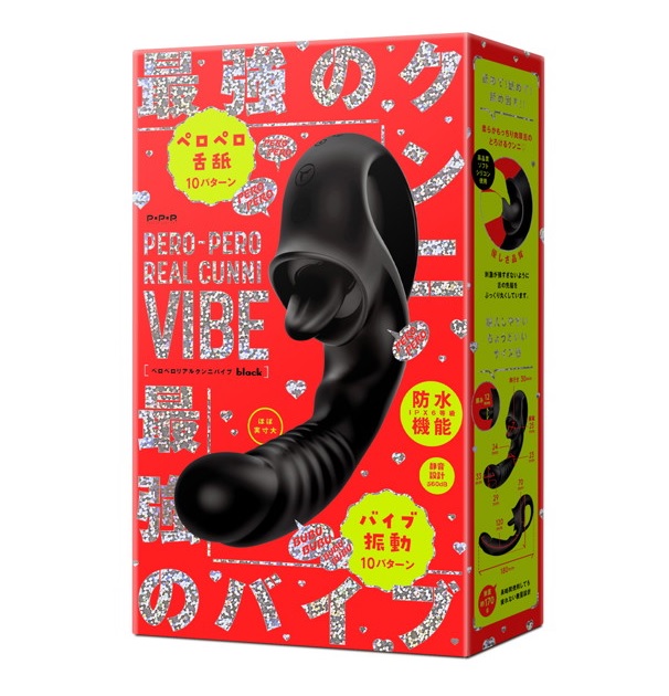 toponeshime's tweet photo. 【Q&amp;Aトップワン志免店】ハトプラのバイブ『PERO-PERO REAL CUNNI VIBE［ペロペロリアルクンニバイブ］BLACK』
ビーユアラバーの吸引バイブ『Toycod TaraS（青い吸うやつ）』売れました!!
お買上ありがとうございます!!
#ハトプラ 
#バイブ 
#ビーユアラバー 
#Toycod 
#青い吸うやつ 
#吸引バイブ https://t.co/Mn8HvM5gF0