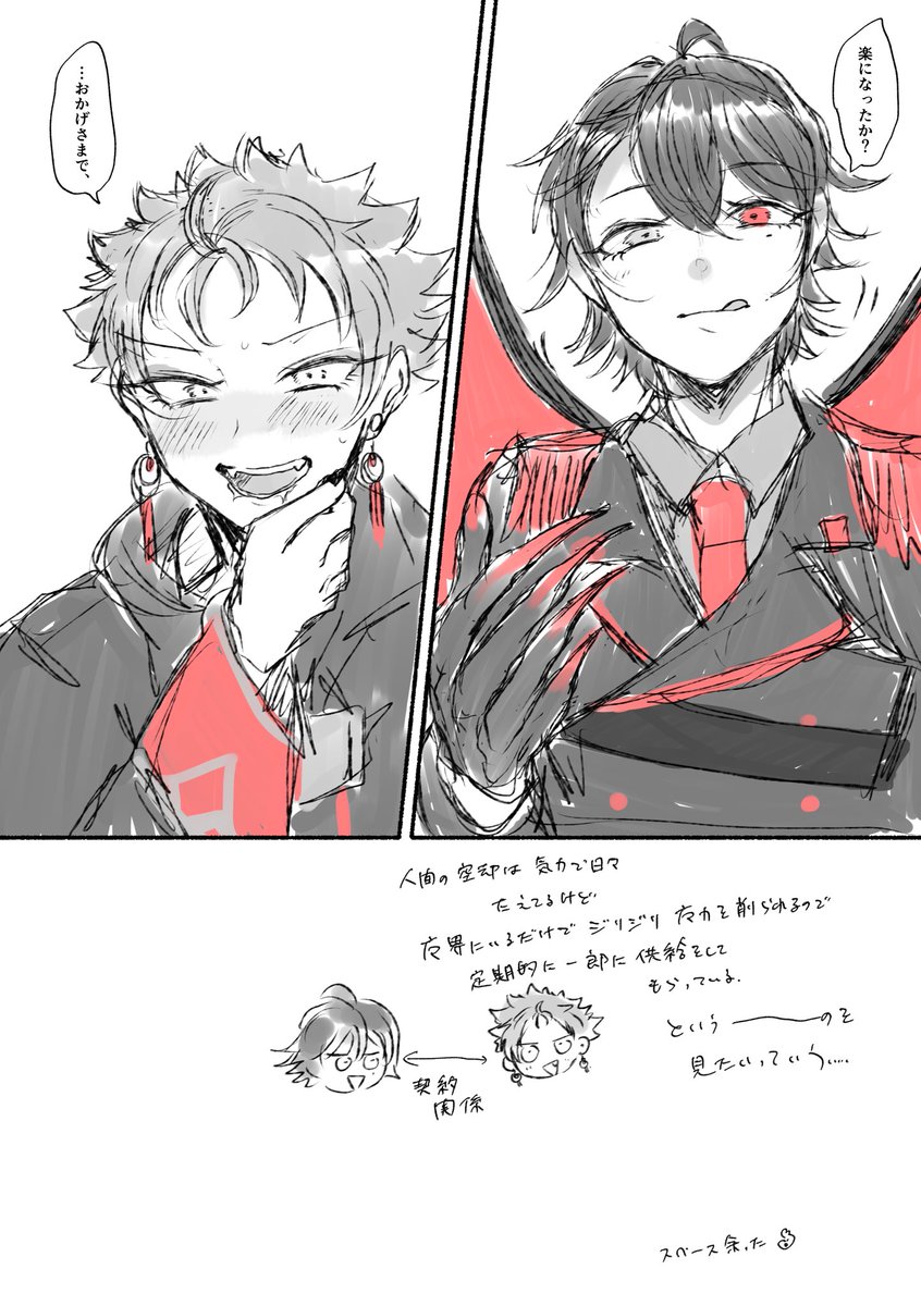 usagnosis58's tweet photo. 😈いちくう
描きたいとこだけ描いたらくがき漫画✍ https://t.co/ZNo37W0dgs