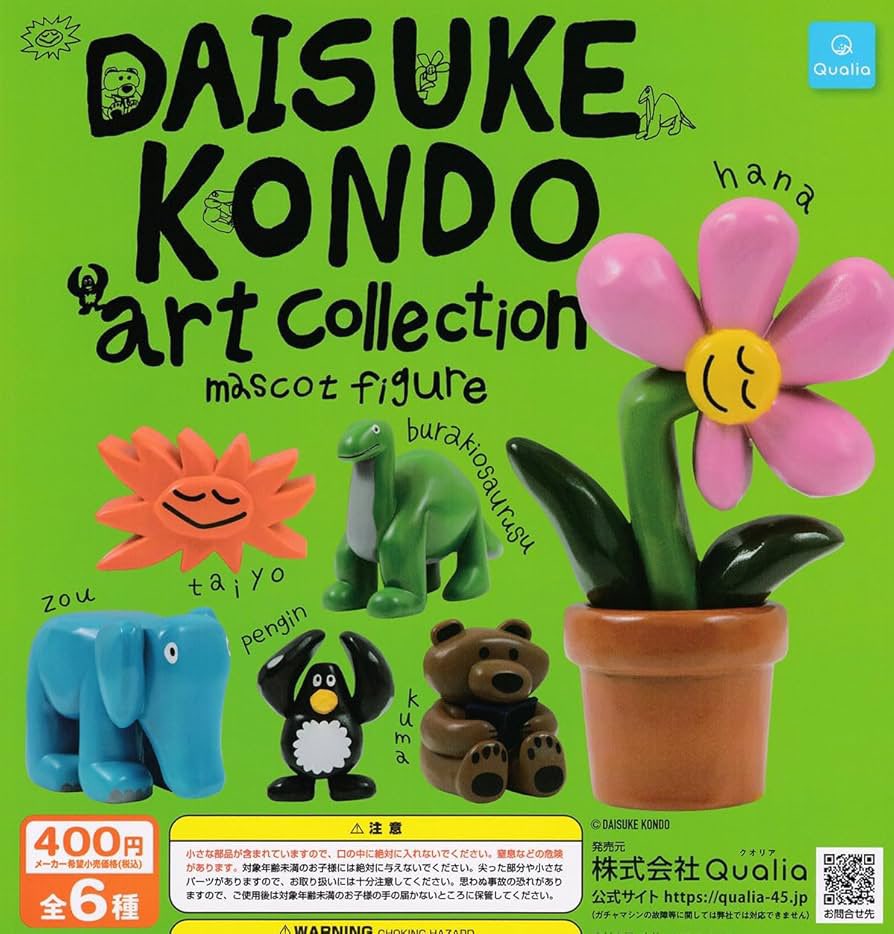 makura205's tweet photo. @0 【交換】 DAISUKE KONDO art collection mascot figure 2 ダイスケコンドウ

譲＊ thiranosaurusu ティラノサウルス
求＊ ティラノサウルス以外なんでも検討します(1弾2弾不問)

お気軽にお声掛けください🙇🏻‍♂️ https://t.co/mGGdlcnCd3