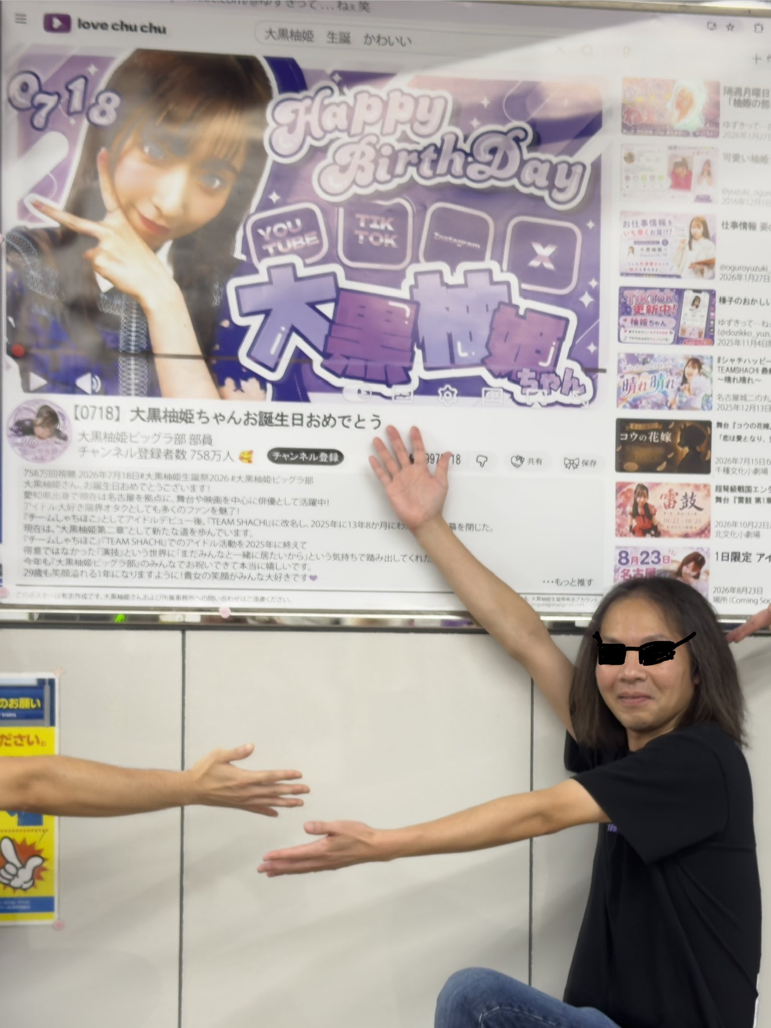 大黒柚姫　サイン写真55枚 まさき🍙🤘💙 on X: 