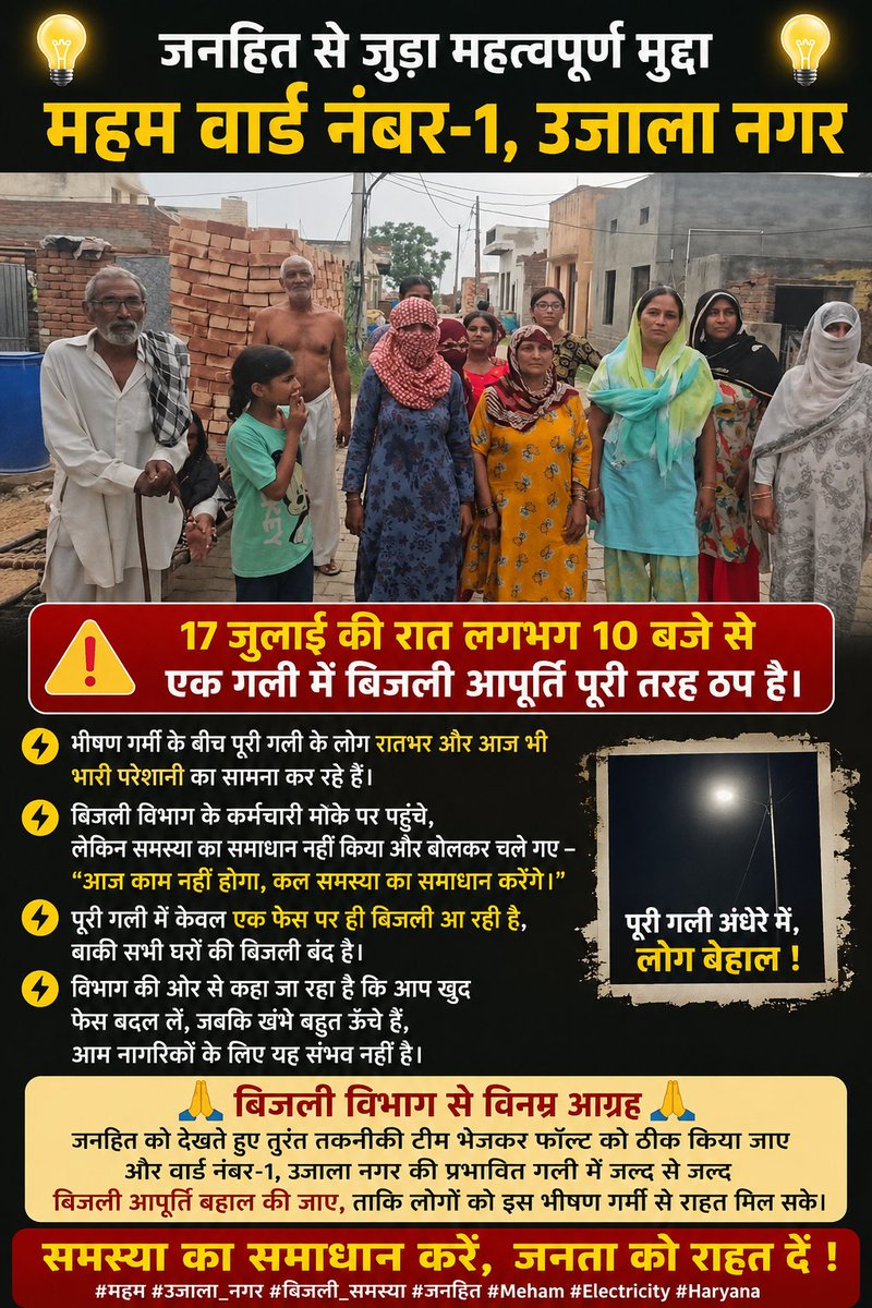 Rakesh Bhardwaj tweet media
