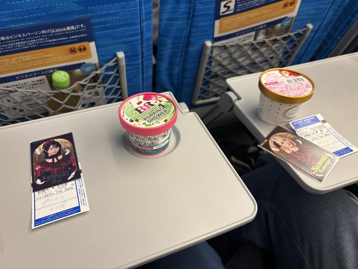 rvhutv's tweet photo. はにゃたんありがとうございました。
またどこかで会いましょう🚅 #尾木波菜 https://t.co/TPAUU3FLjr