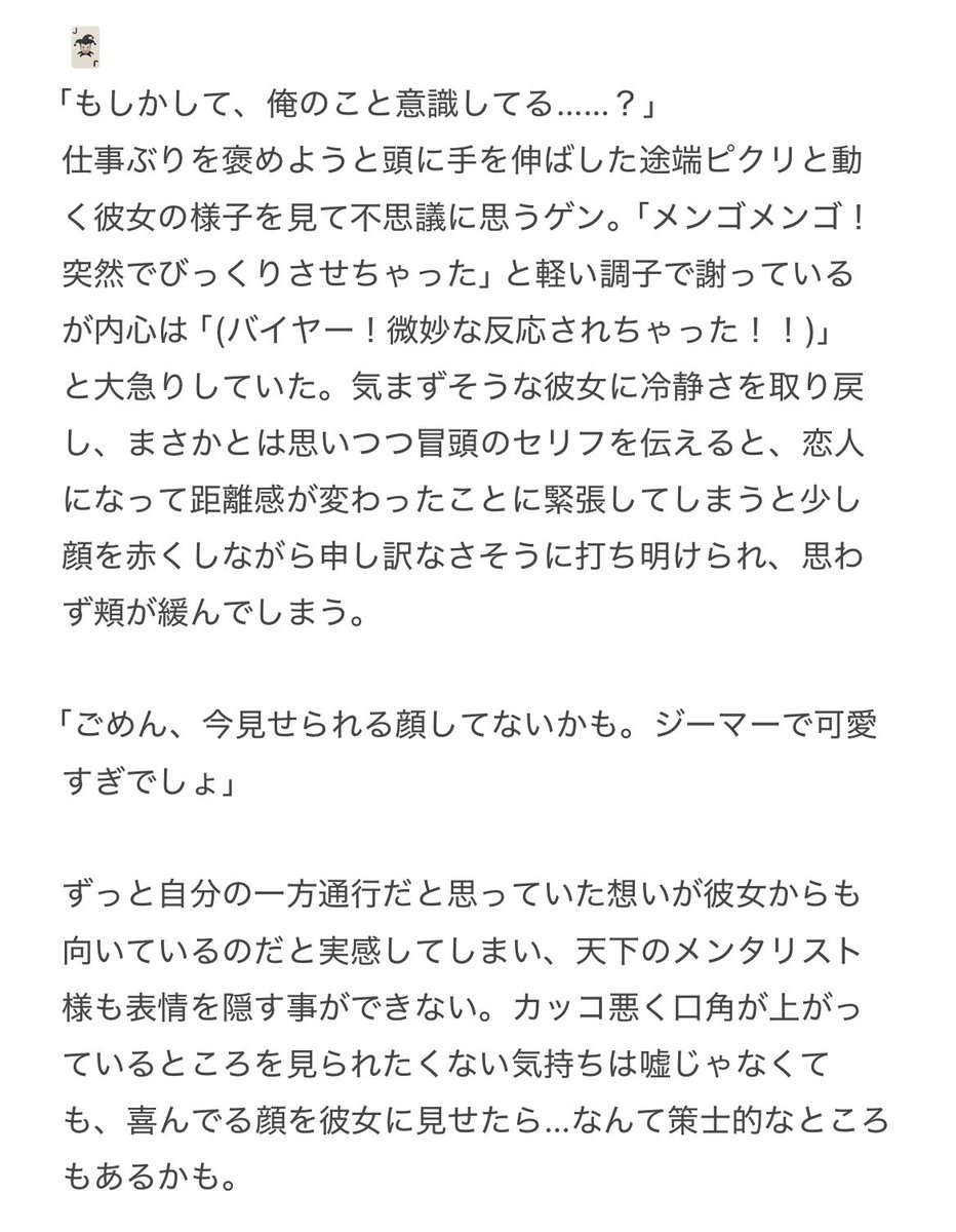 _escape_dream's tweet photo. #dcstプラス　#dcst夢

猛アタックの末、長年の片/思/いを実らせたdcst男子たち。
大好きな彼女と手を繋いだり抱きあったり、たくさんくっつきたいけど彼女の様子が変で…？

 🚀🃏🏹🐉✖️🚬

↓
✖️🚬 https://t.co/b4acGWwmrb