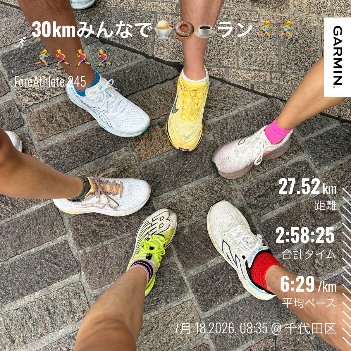 mino_mofuko's tweet photo. 晴輝さんプレゼンツ🎁
都内アイス＆ドーナツラン🏃‍♀️

東北からやーたかさんが
来てくれて今日はとても涼しい
マラニック日和でした✨！

みんなで沢山ポーズキメたり
美味しいアイスやドーナツ、珈琲も
飲めて大満足✨🩷
終始楽しかったぁ🤩
晴輝さん、皆さんに感謝です☺️✨ https://t.co/uM7CCv8T0K