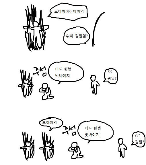 교수님 따까리 tweet media