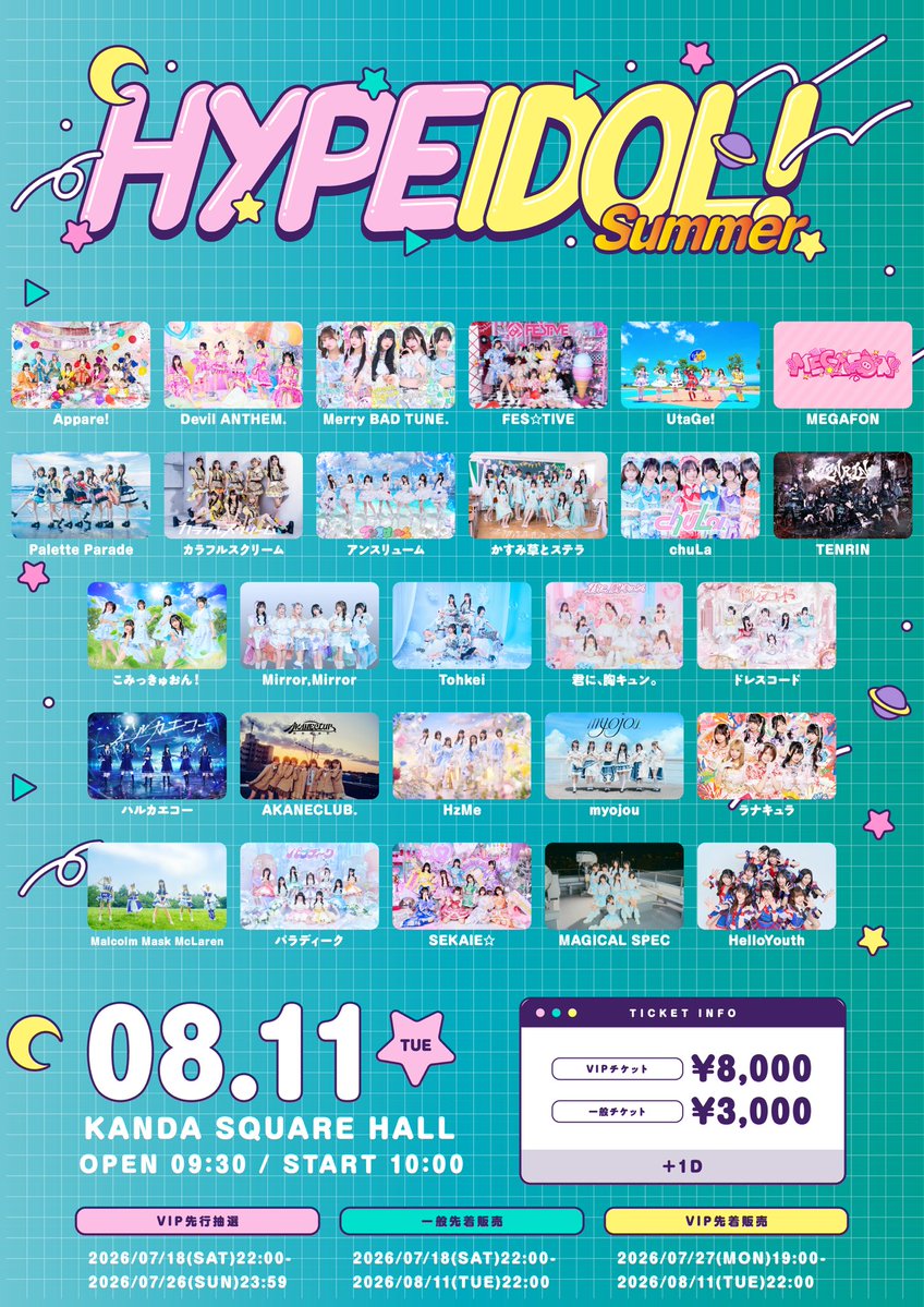 上海サイン会 ミンニ gidle チェキ 入場特典 中国