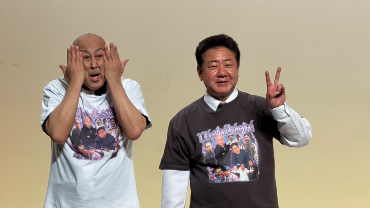 chono_uni's tweet photo. 錦鯉独演会2026「その男、バカにつき」の千秋楽に行ってきました。

今回もバカ過ぎて笑い過ぎた。
まさのりナマハゲ隊にはほっこり。

カッコいいTシャツも買えたにぇ。

#錦鯉
#錦鯉独演会
#その男バカにつき https://t.co/obKsN34I5R