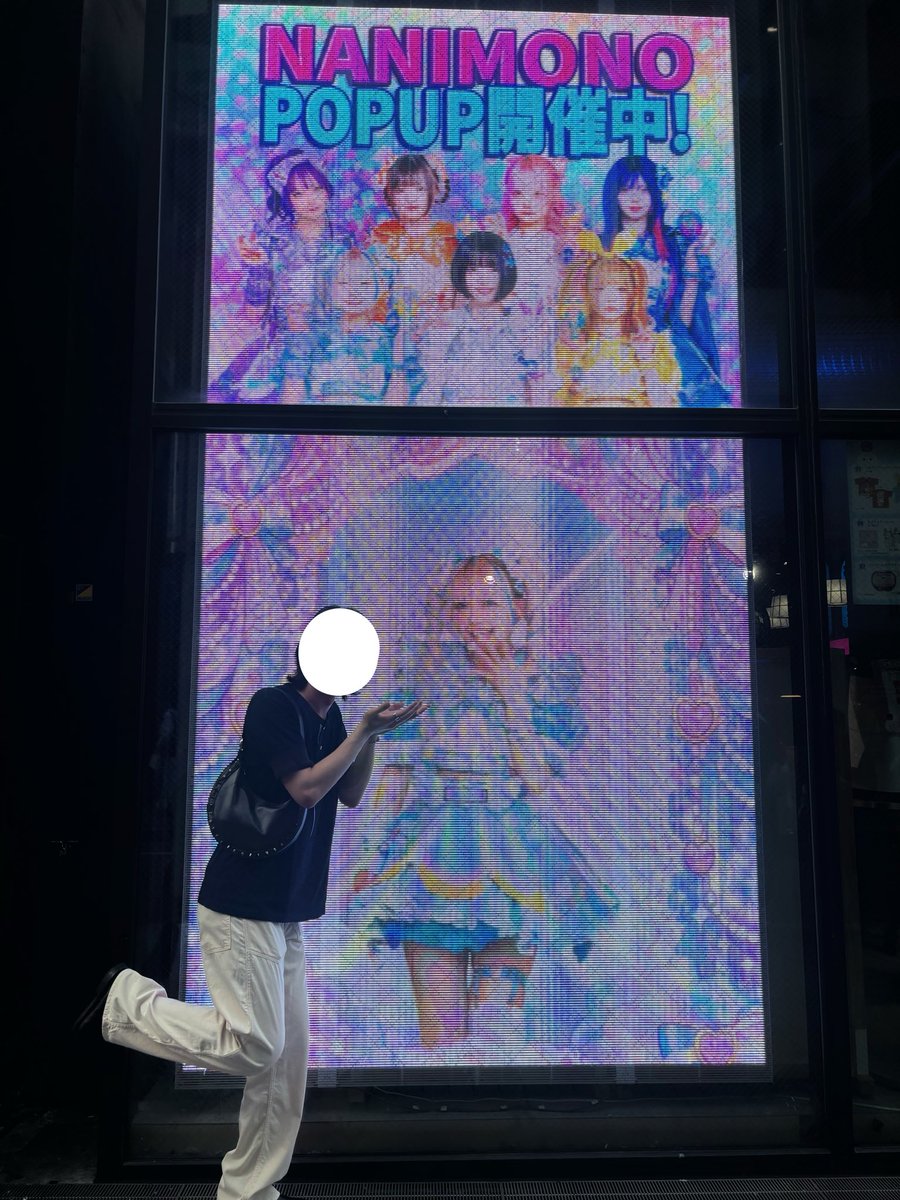 EwsXku's tweet photo. ねるの特典会間に合わなかったけど、こっちで2ショット撮れてハッピー！
#NANIMONOポップアップ https://t.co/QRBzQOJbuD