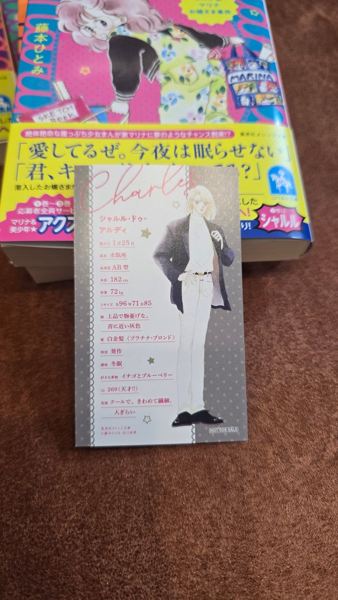 まって、私の青春がカードになって入っていたのですが？？？