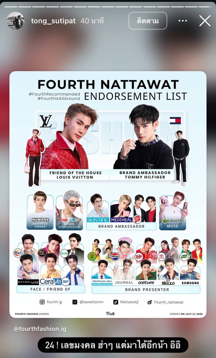 littlebaby4th's tweet photo. 24 เลขมงคล พี่ต้องบอกมาได้อีกน้า เอาล่ะ … คุณลูกค้ายังมีที่ว่างให้ใส่อีกเยอะเลยนะฮะ โฟ้ดออฟพร้อมทำเลย์เอ้าท์ใหม่อยู่ตลอดเวลา 😍 https://t.co/EFFLnc5Phn