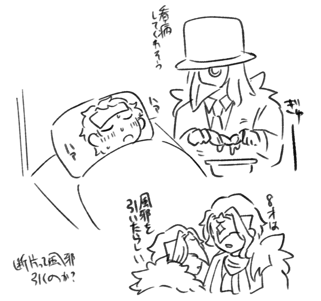 恋々 tweet media