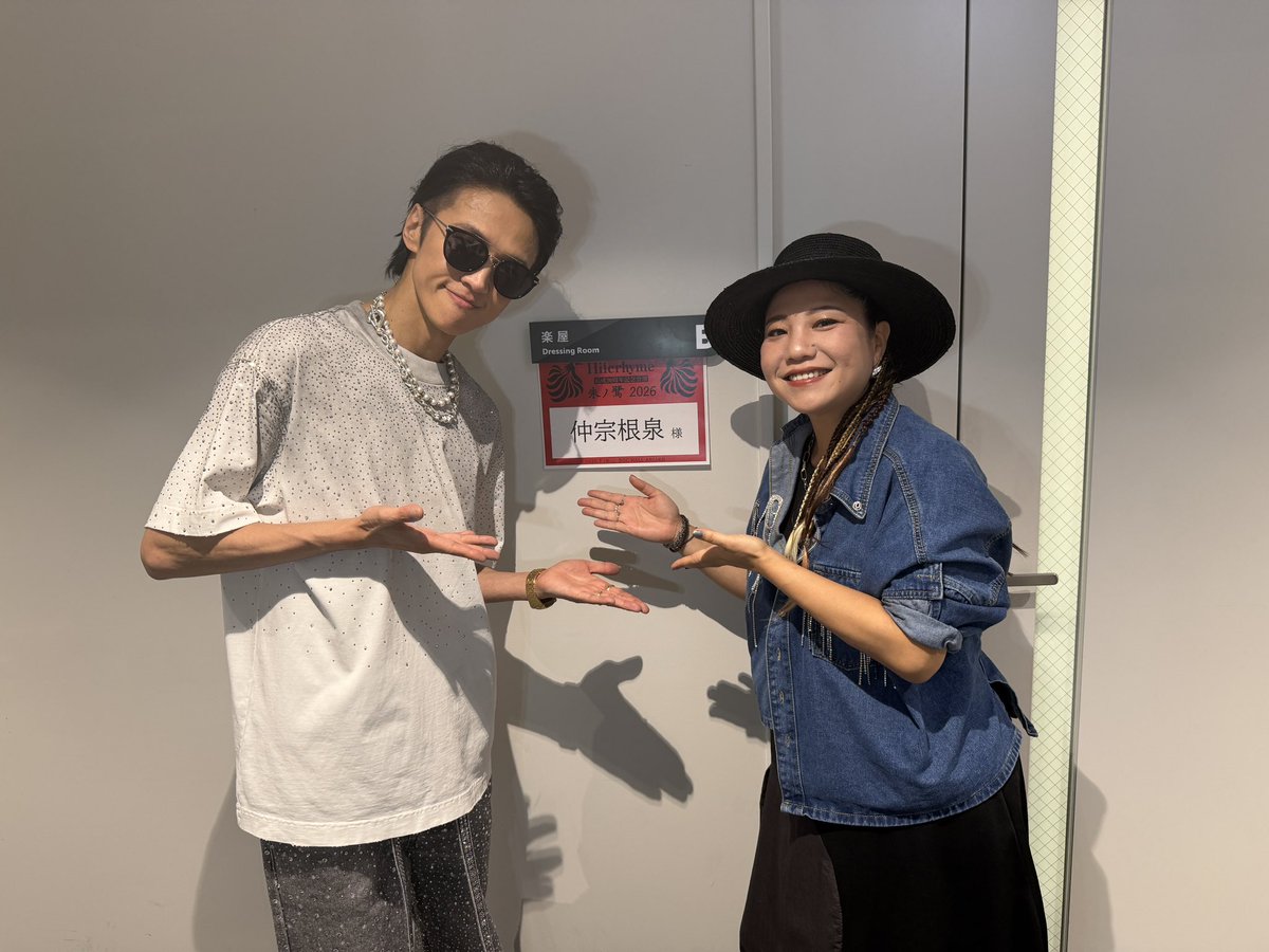 hy_road's tweet photo. 2026.7.18
Hilcrhyme 結成20周年記念公演
「朱ノ鷺 2026」
📍SGC HALL ARIAKE

#HY #仲宗根泉
ゲスト出演させていただきました🎤
ありがとうございました！

7/26までアーカイブ配信中🎥
https://t.co/lf8tVoY2DI

20周年おめでとうございます✨

@Hilcrhyme2011 
@TOC_Dress 
#Hilcrhyme https://t.co/bgDNEq28lf
